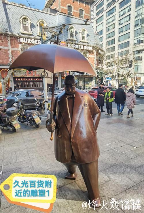 20251207 走上街头的雕塑 20251207 走上街头的雕塑