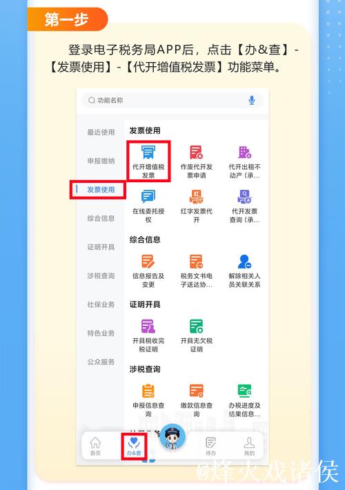最新增值税发票数据显示—— 经济向新向好动能增强