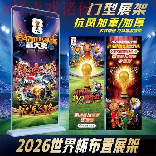 最新世界杯投注官网推荐 最新世界杯投注官网推荐